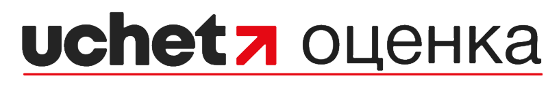 Uchet.Оценка